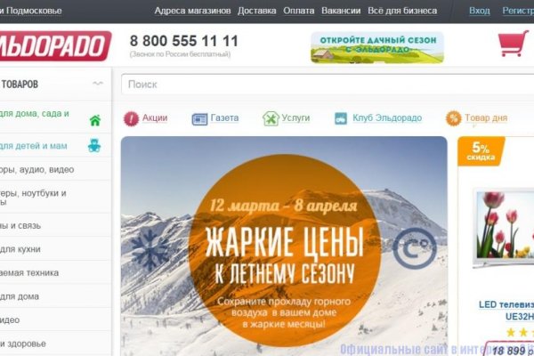 Кракен ссылка зайти