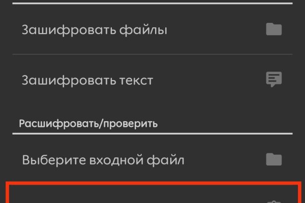 Не получается зайти на кракен