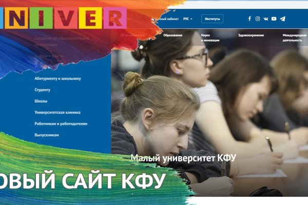 Kraken даркнет gigageek ru