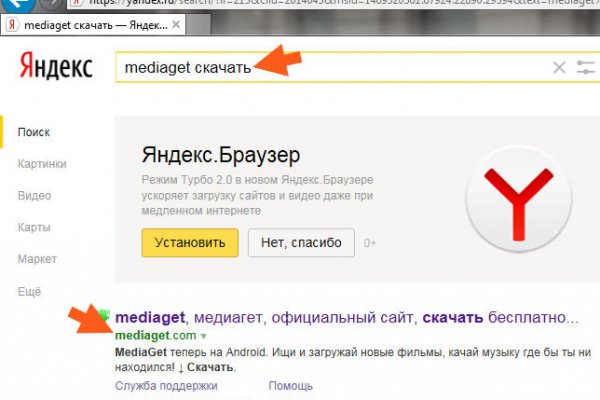 Кракен официальный сайт онион