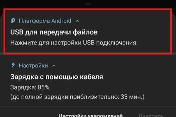 Kraken сайт kraken clear com