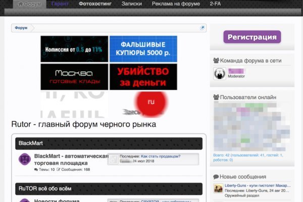 Кракен офф сайт