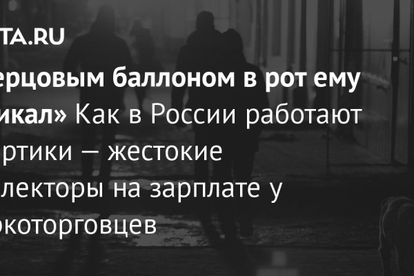 Mega darknet ссылка