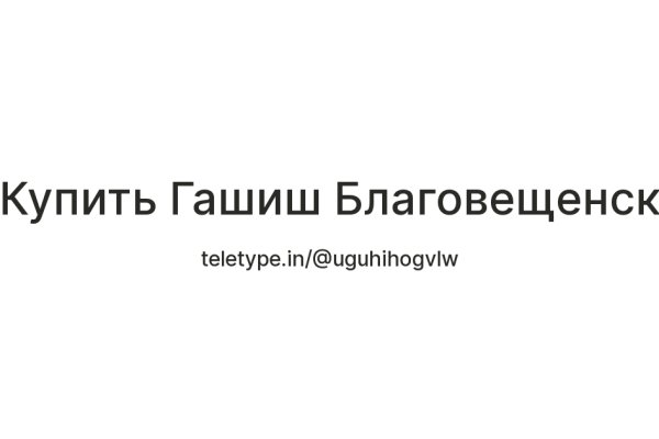 Gidra магазин