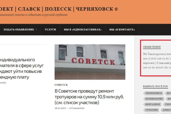Кракен kr2web in