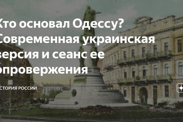 Как восстановить аккаунт в кракен