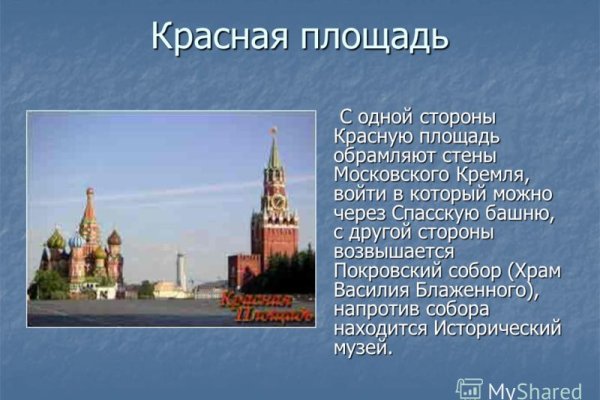 Кракен 16 at
