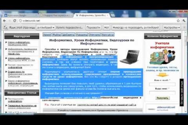 Кракен маркетплейс официальный сайт сайт ссылка