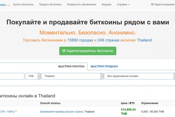 Ссылка на кракен в тор браузере