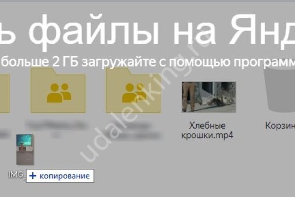 Кракен наркоплейс