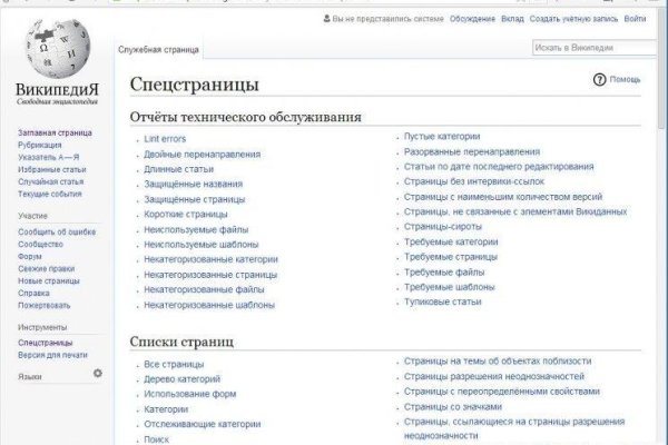 Доступ кракен