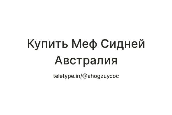 Кракен что продается