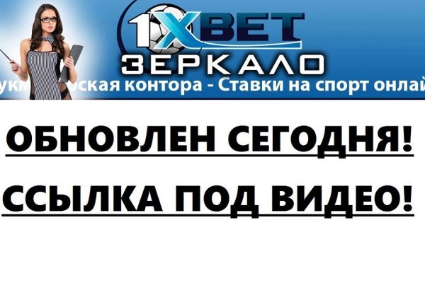 Гидра даркнет рынок