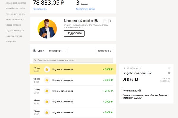 Kraken официальный сайт вход