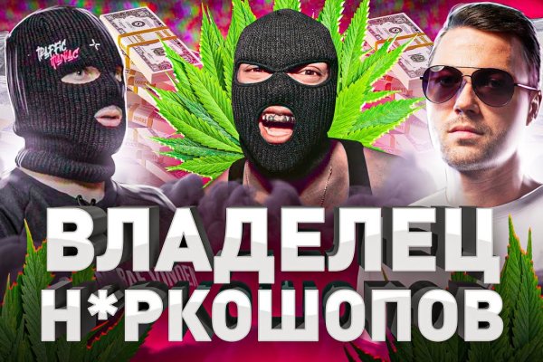 Что такое кракен тор