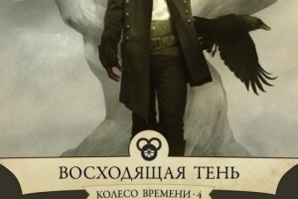Ссылка на кракен официальный