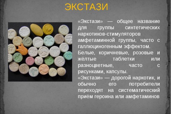 Kraken com зеркало