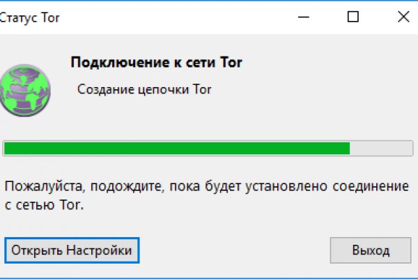 Кракен точка ат