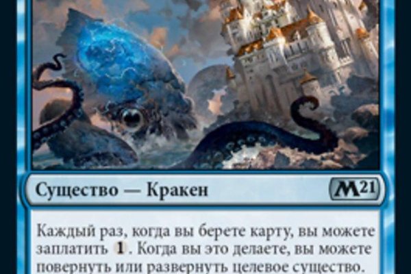 Ссылка кракен официальная тор