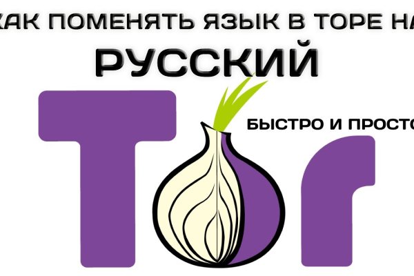 Взломали аккаунт кракен