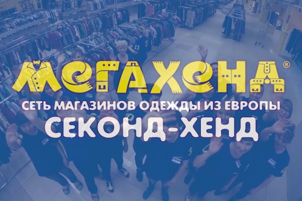 Кракен зеркало тор