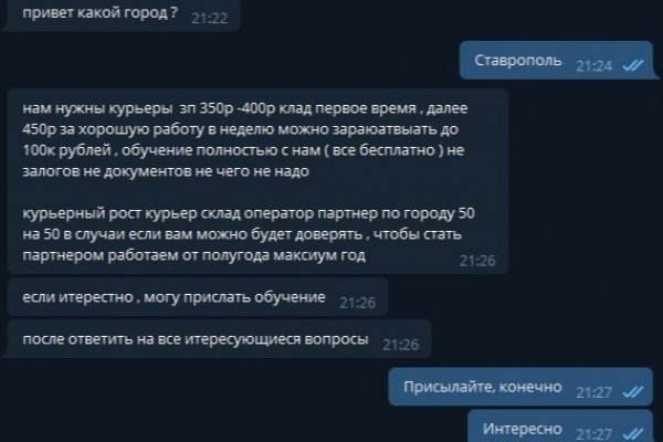 Ссылка на сайт кракен в тор