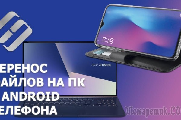 Kraken даркнет рынок ссылка