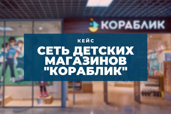 Кракен ссылка тор браузер