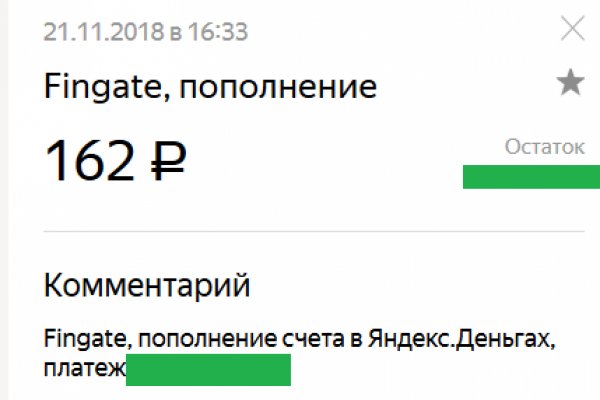 Кракен маркетплейс скачать