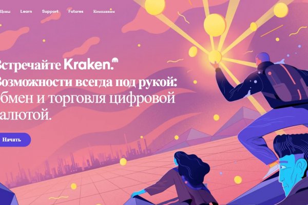 Кракен ссылка kraken dark link