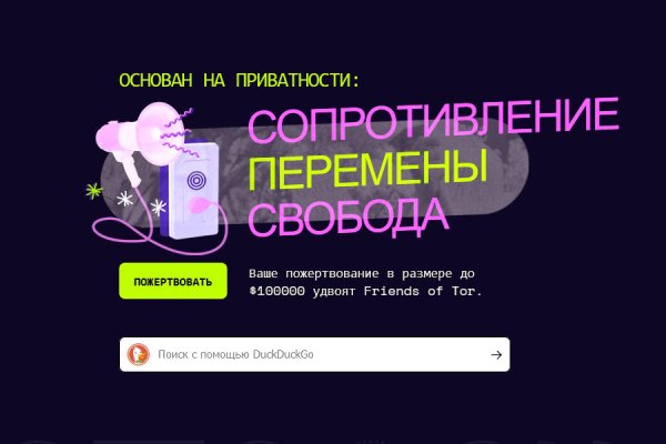 Кракен ссылка