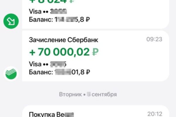 Kraken ссылка krakentor site