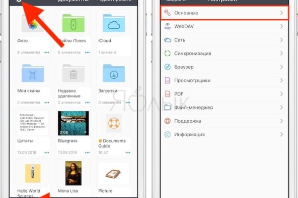 Kraken официальная ссылка tor
