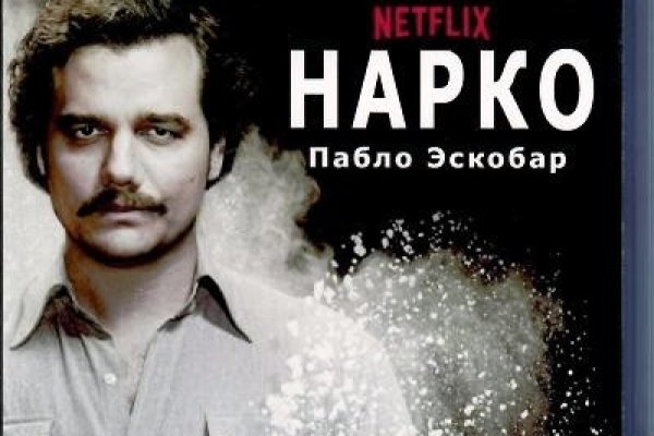 Кракен маркет это