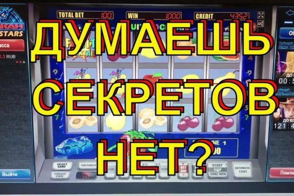 Даркнет маркет кракен onion