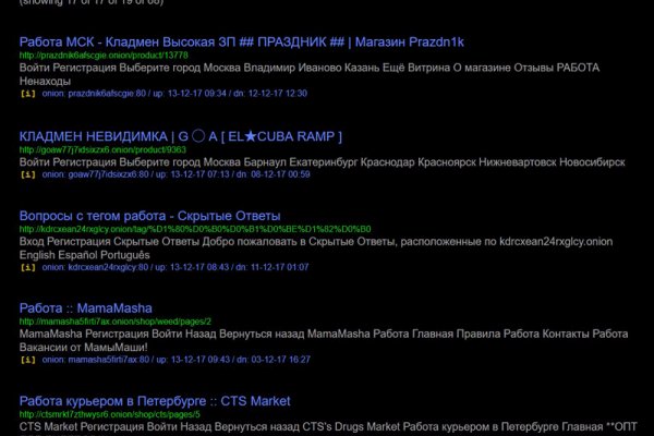 Kraken что это такое