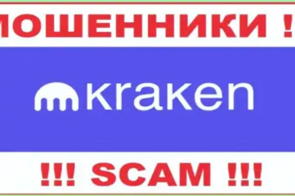Кракен оригинальные ссылка в тор