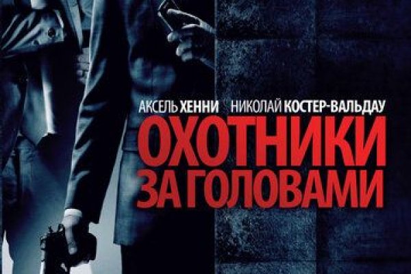 Кракен вход ссылка