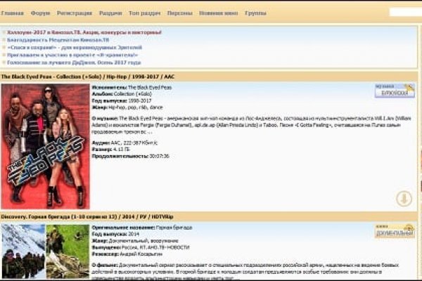 Что такое кракен шоп