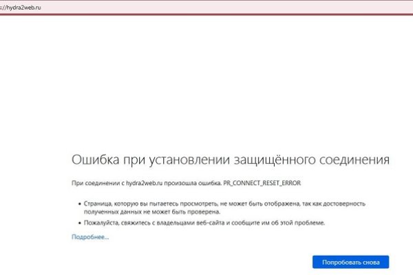 Кракен новое зеркало