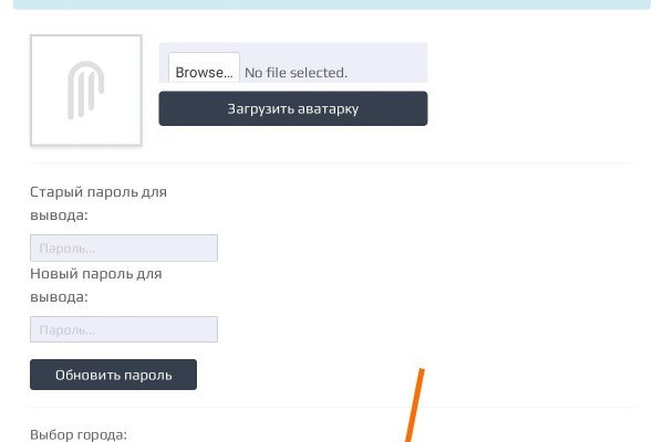 Kraken cc ссылка