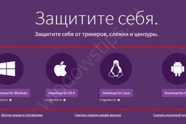 Логин и пароль от кракен