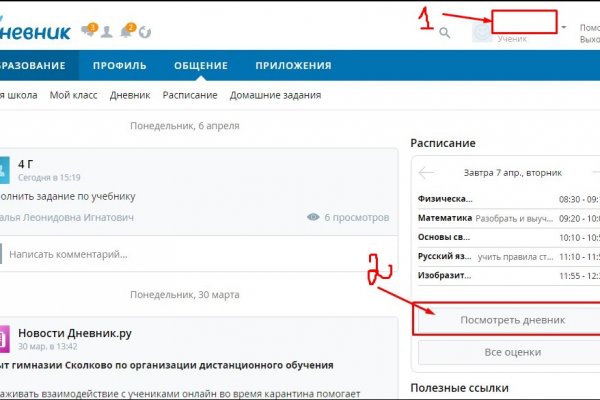 Значок кракена маркетплейса