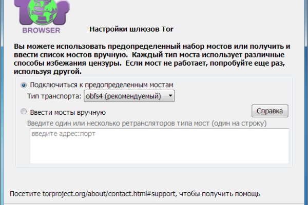 Кракен продажа