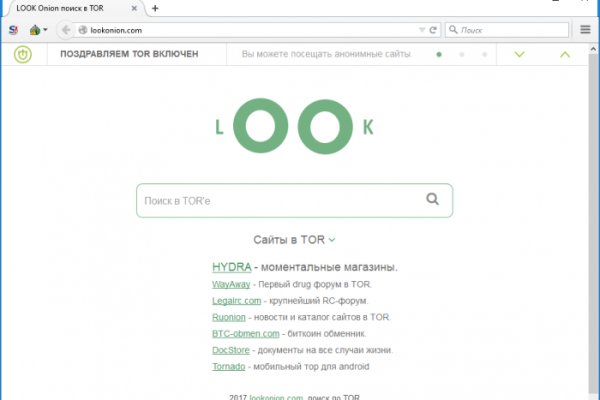Kraken зеркала маркетплейс