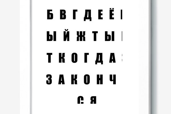Как зайти на кракен через тор