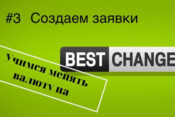 Kraken пользователь не найден при входе