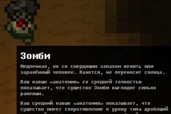 Кракен актуальные