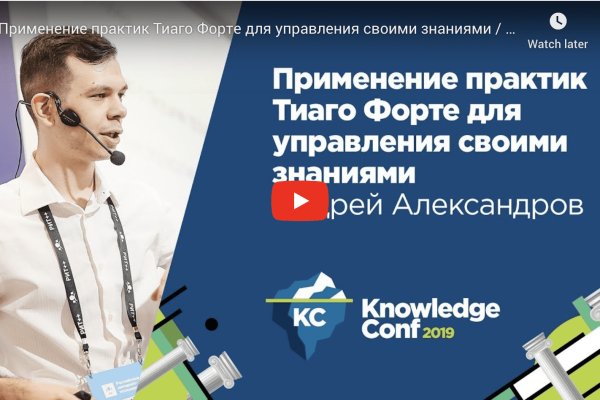 Кракен действующая ссылка