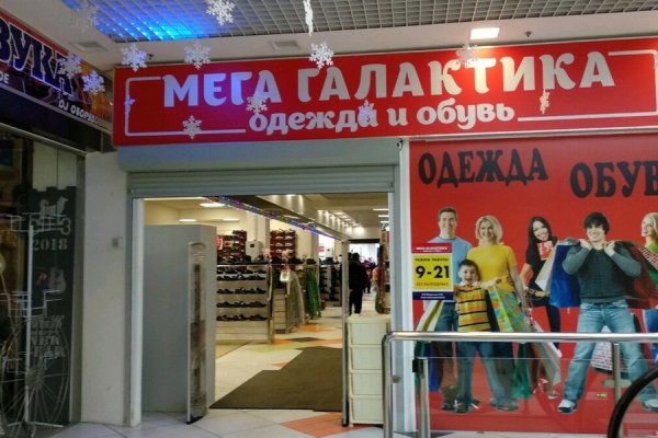 Кракен пишет пользователь не найден